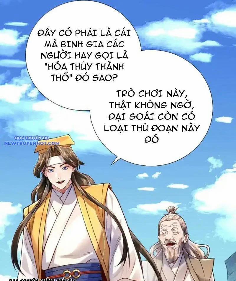 Bói Toán Mà Thôi, Cửu Vĩ Yêu Đế Sao Lại Thành Nương Tử Ta?! 65 trang 51
