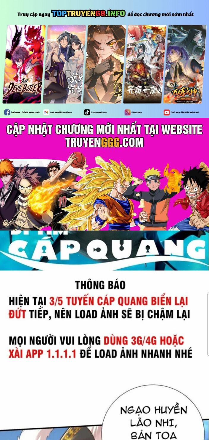 Bói Toán Mà Thôi, Cửu Vĩ Yêu Đế Sao Lại Thành Nương Tử Ta?! 71 trang 0