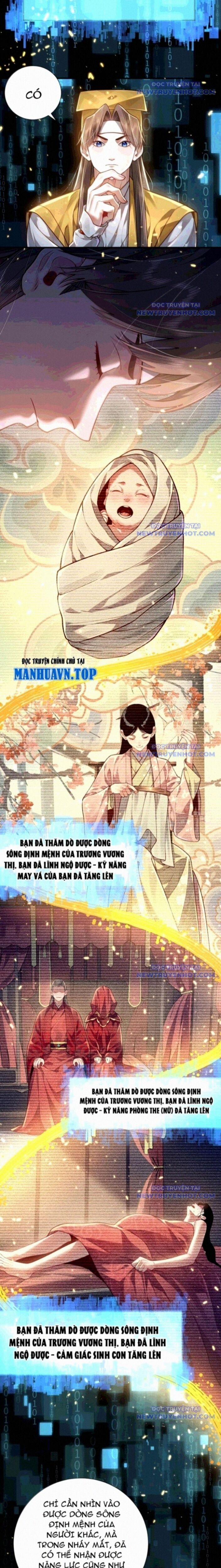 Bói Toán Mà Thôi, Cửu Vĩ Yêu Đế Sao Lại Thành Nương Tử Ta?! 73 trang 1