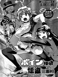 Đọc truyện tranh Boin Tantei vs Kaitou Sanmensou