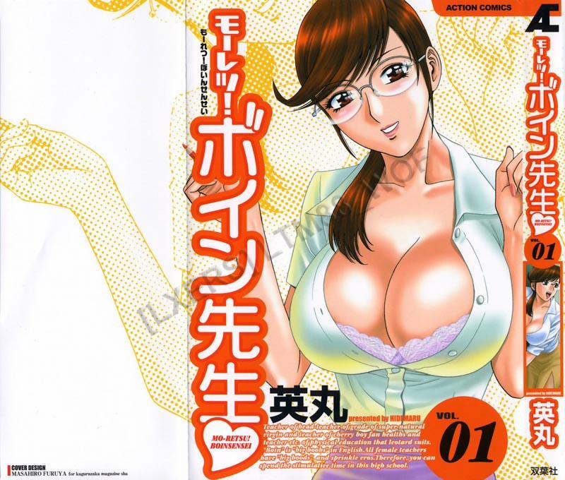 Boing Boing Teacher Vol.1 trang 0
