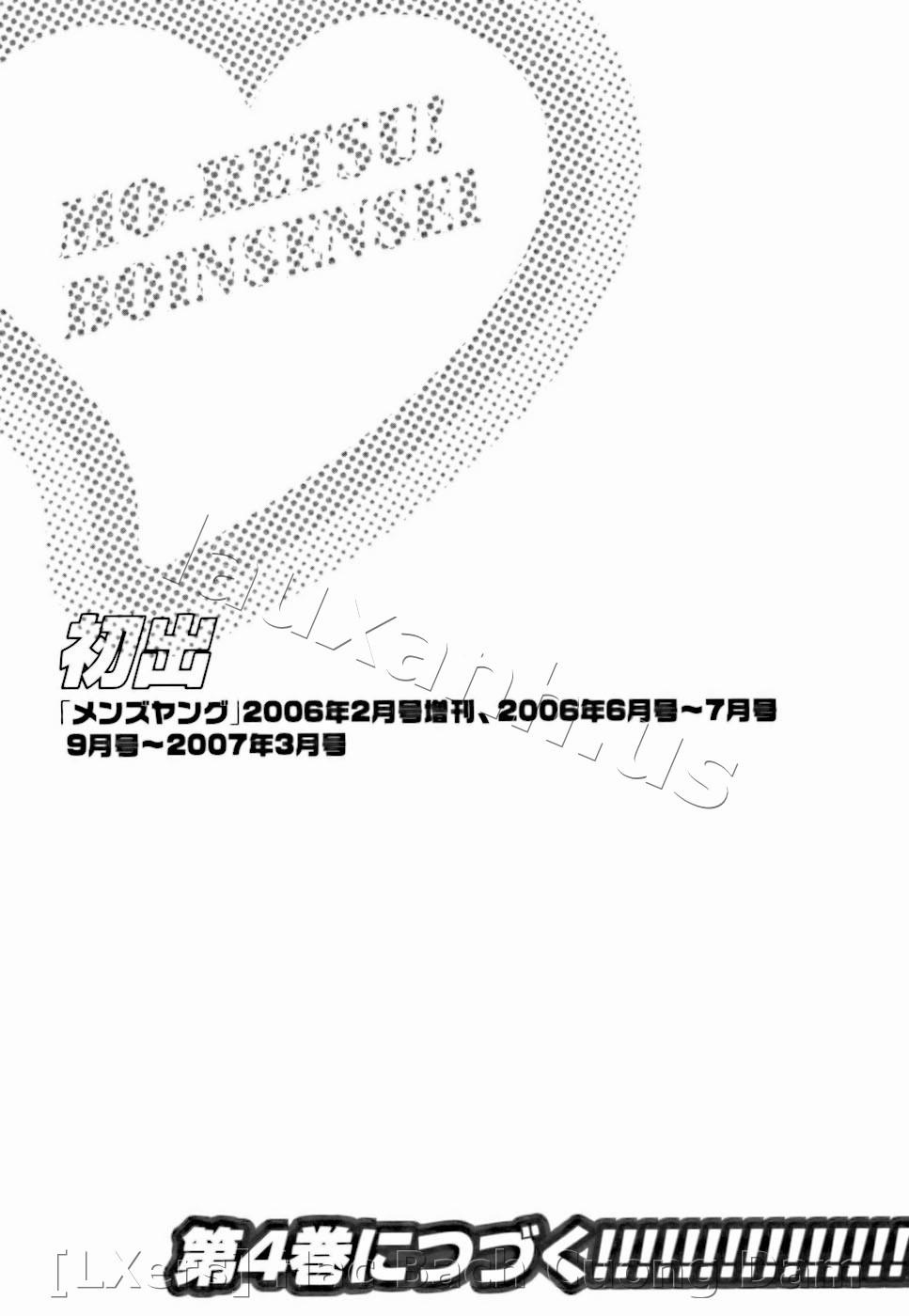 Boing Boing Teacher Vol.3 trang 192