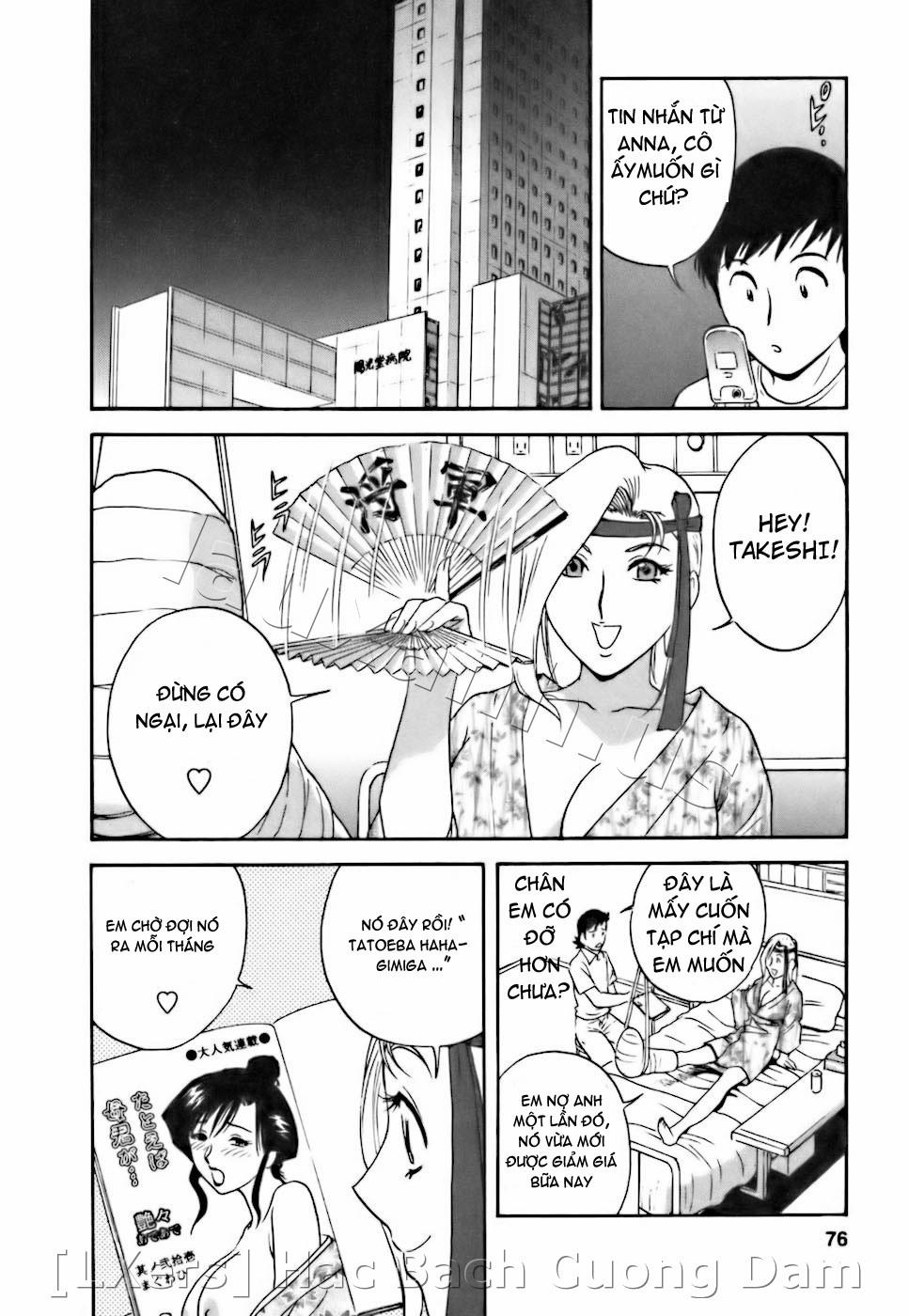 Boing Boing Teacher Vol.3 trang 73