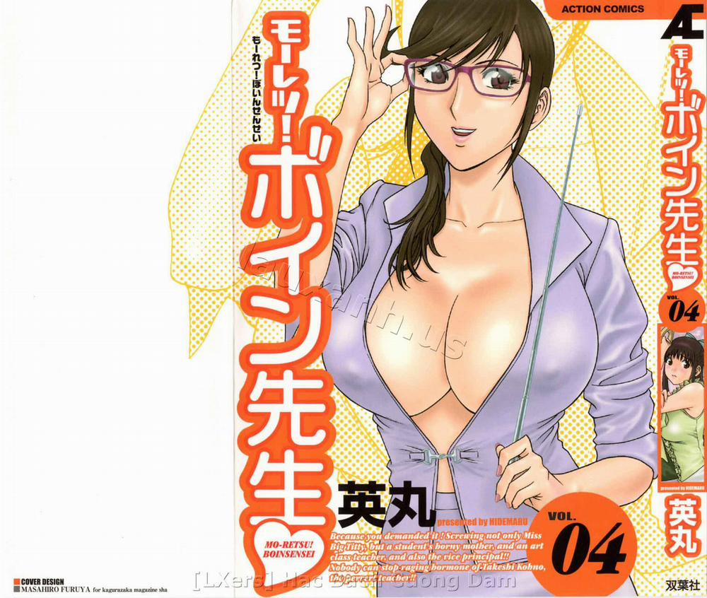 Boing Boing Teacher Vol.4 trang 0