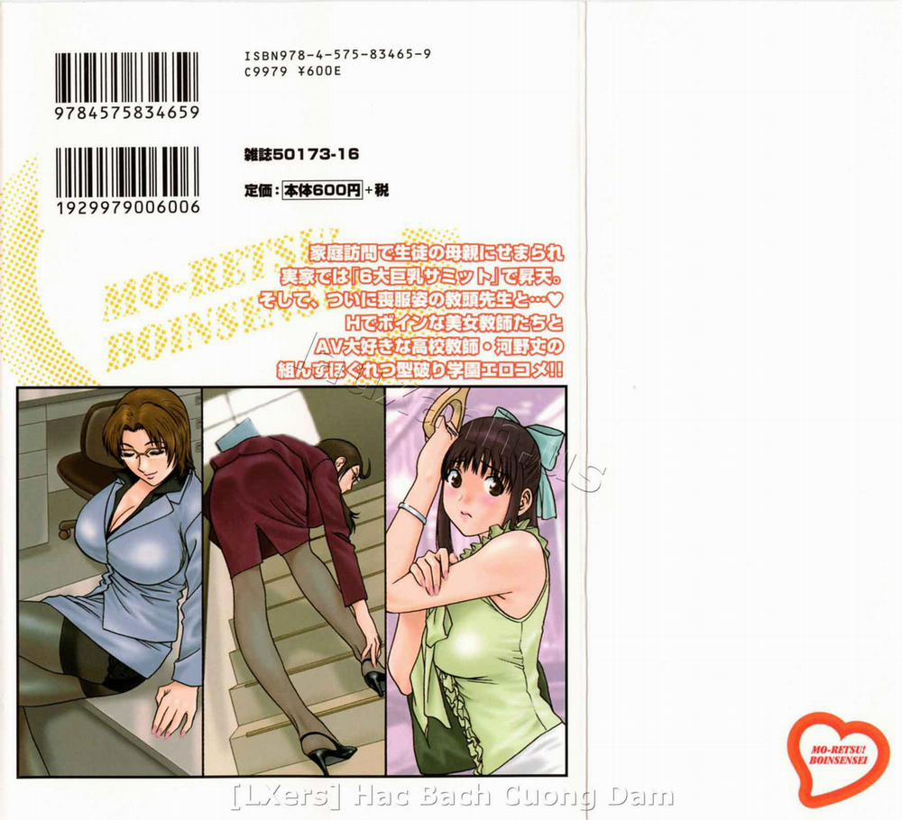 Boing Boing Teacher Vol.4 trang 1
