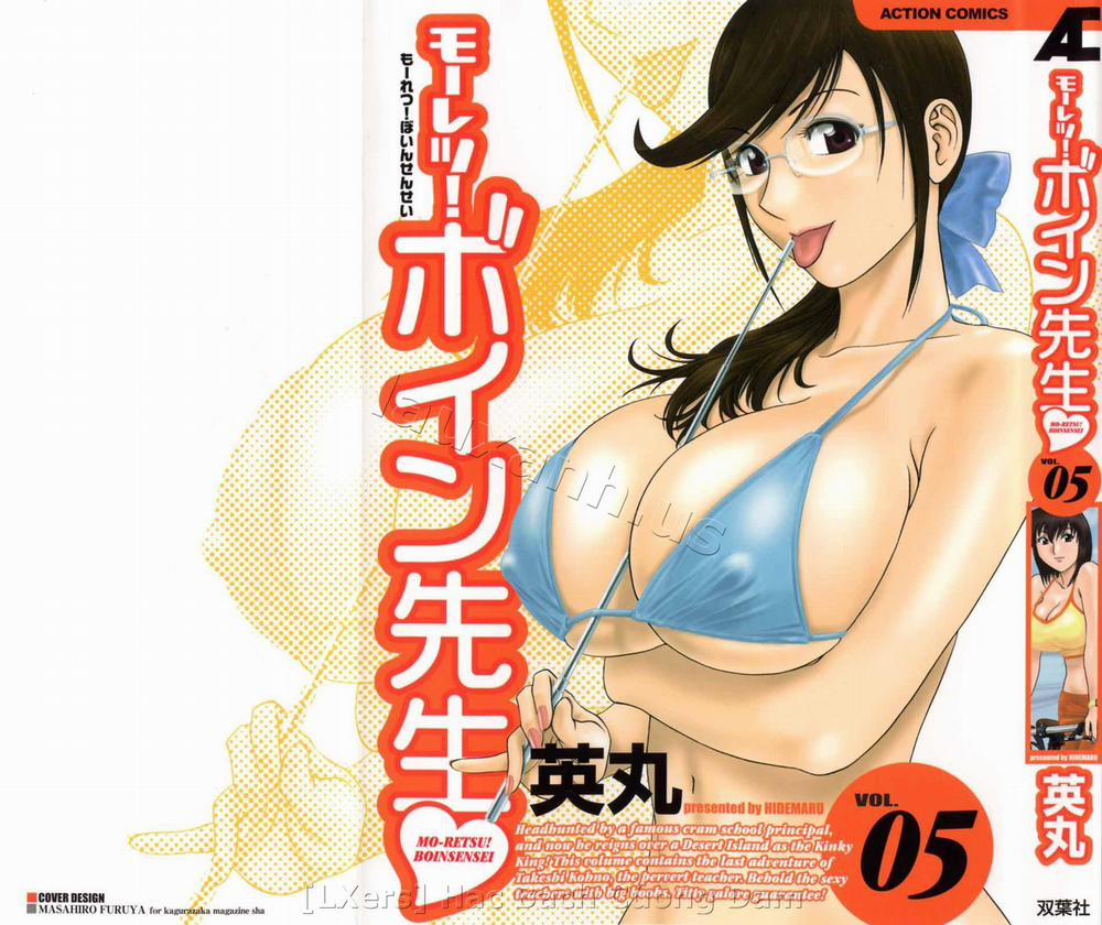 Boing Boing Teacher Vol.5 [END] trang 0