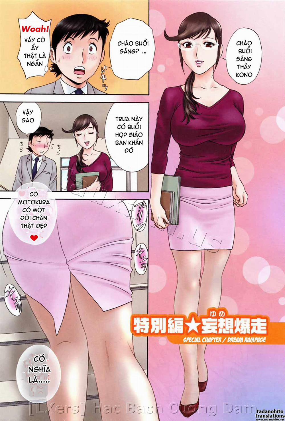 Boing Boing Teacher Vol.5 [END] trang 2