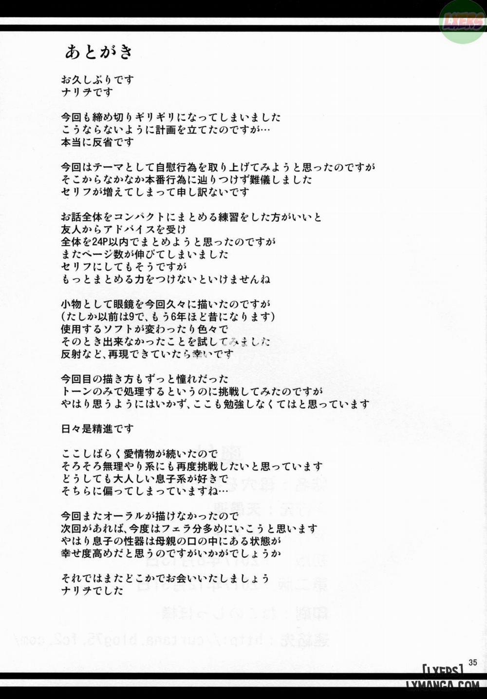 Boketsu o Horu 18 Oneshot trang 33