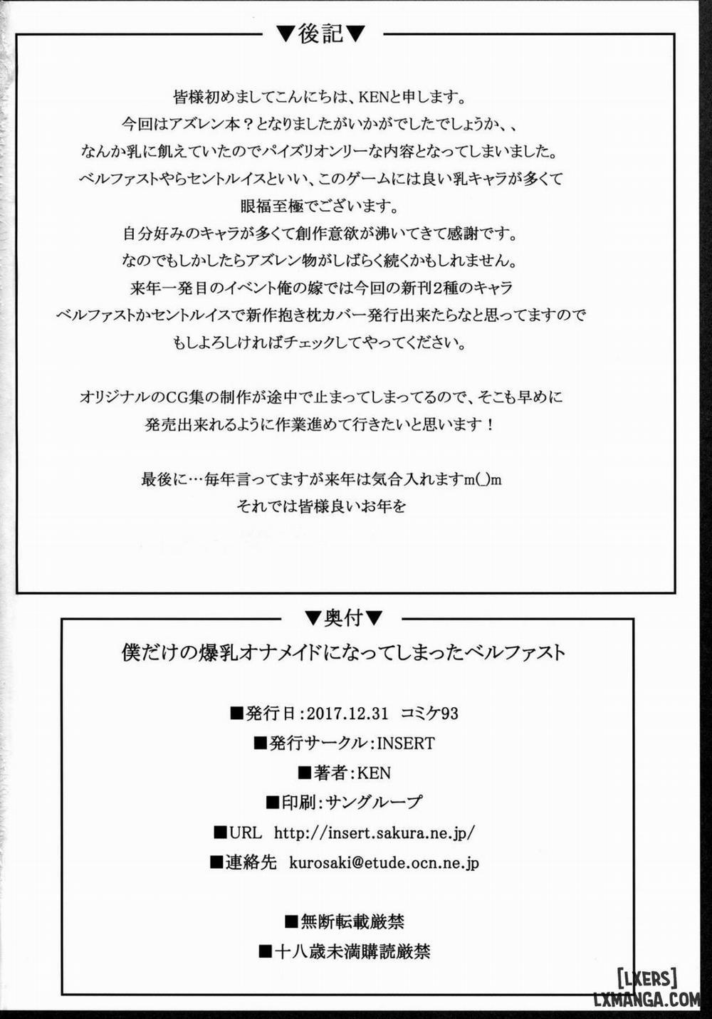 Boku dake no Bakunyuu Ona-Maid ni Natte Shimatta Belfast Oneshot trang 12