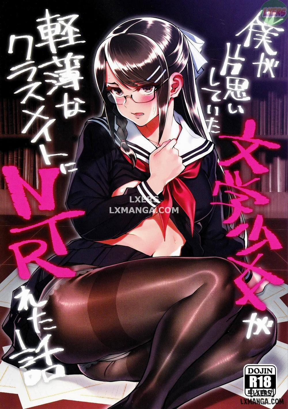 Boku ga Kataomoi Shiteita Bungaku Shoujo ga Keihaku na Oneshot trang 0