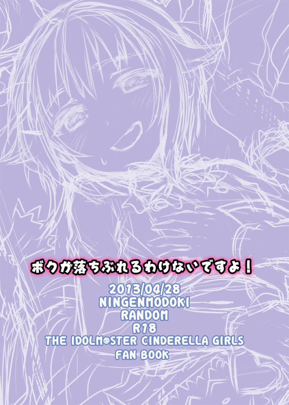 Boku Ga Ochibureru Wake Nai Desuyo! (The Idolm@ster) Oneshot trang 31