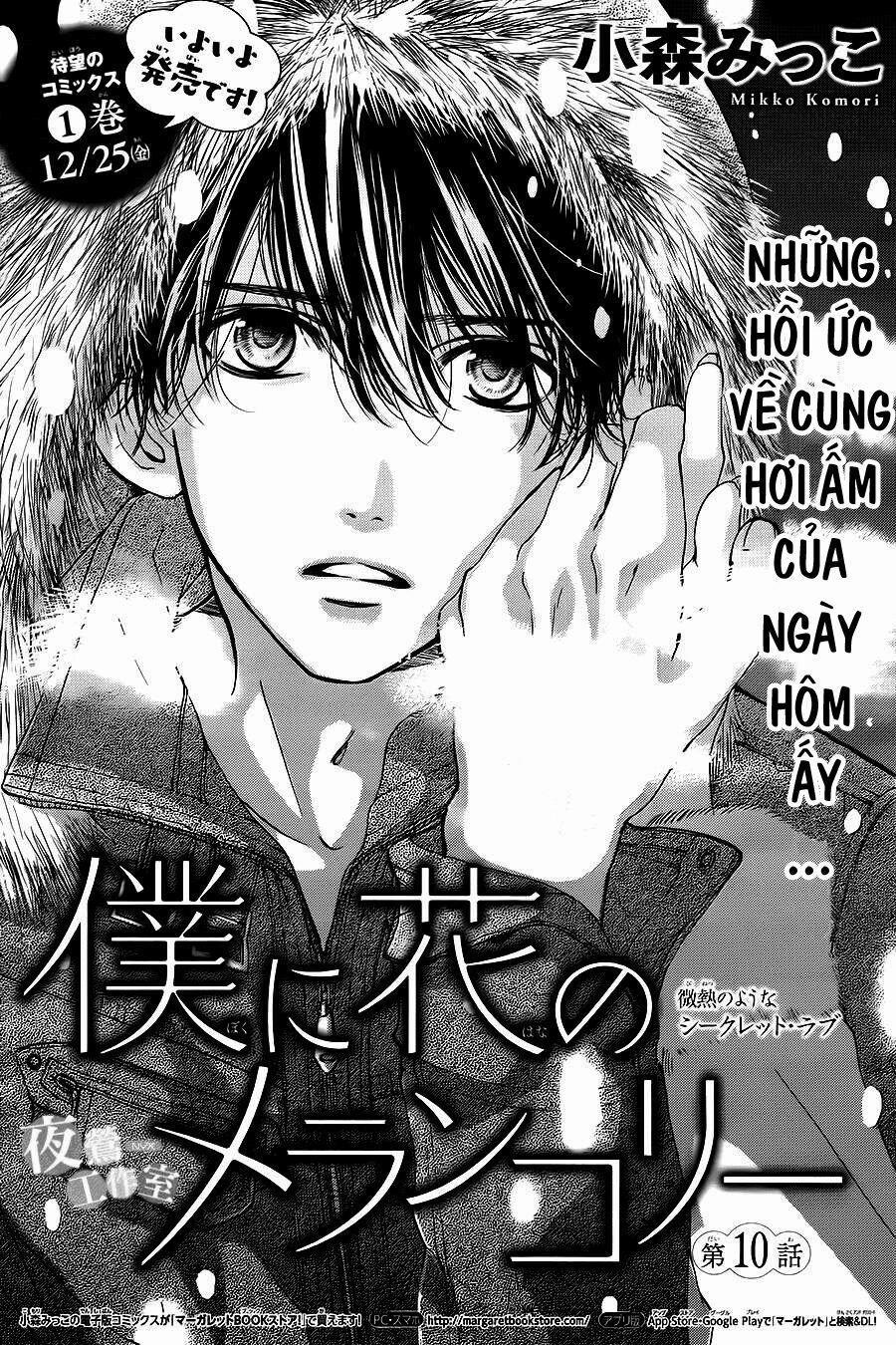 Boku Ni Hana No Melancholy 10 trang 0