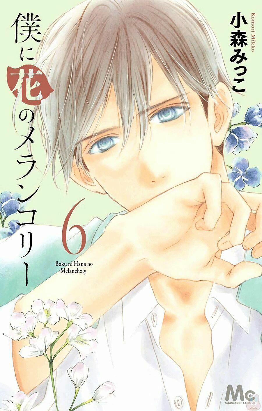 Boku Ni Hana No Melancholy 35 trang 1
