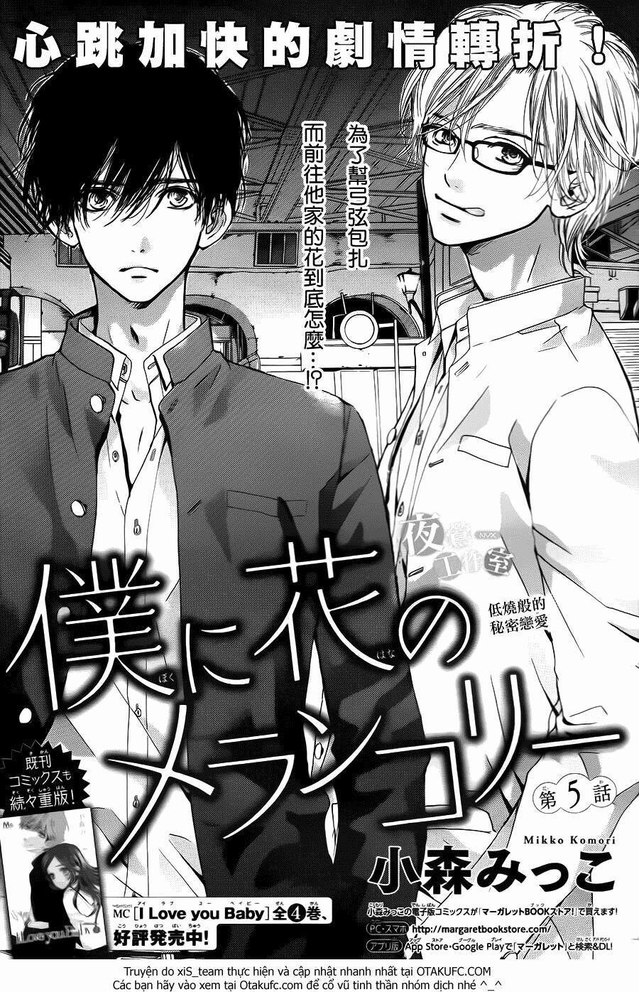 Boku Ni Hana No Melancholy 5 trang 1