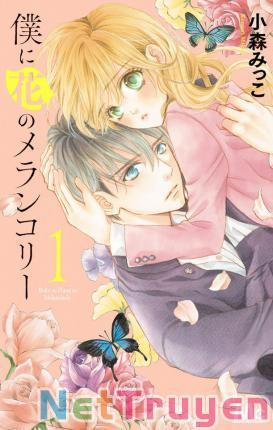 Boku Ni Hana No Melancholy 79 trang 0
