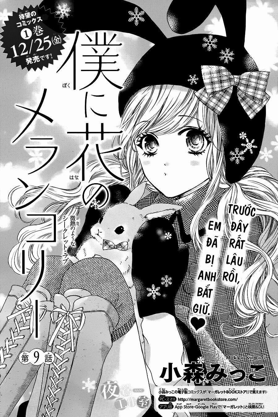 Boku Ni Hana No Melancholy 9 trang 0