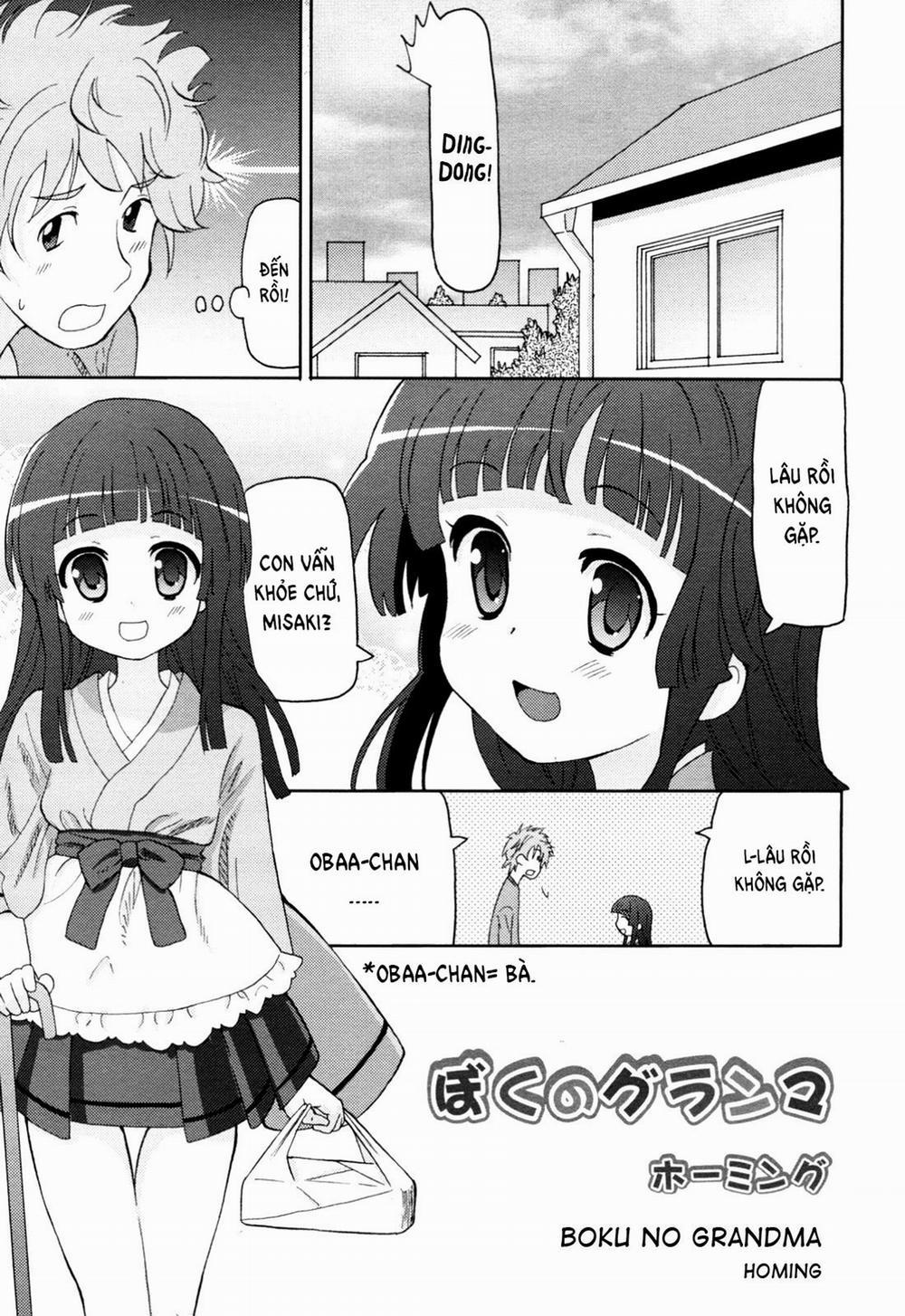 Boku no Grandma Oneshot [Không che] trang 0