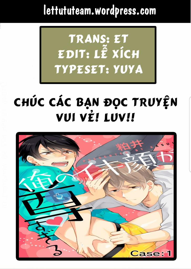 Boku No Ikakao Ga Toutosugiru 1 trang 1