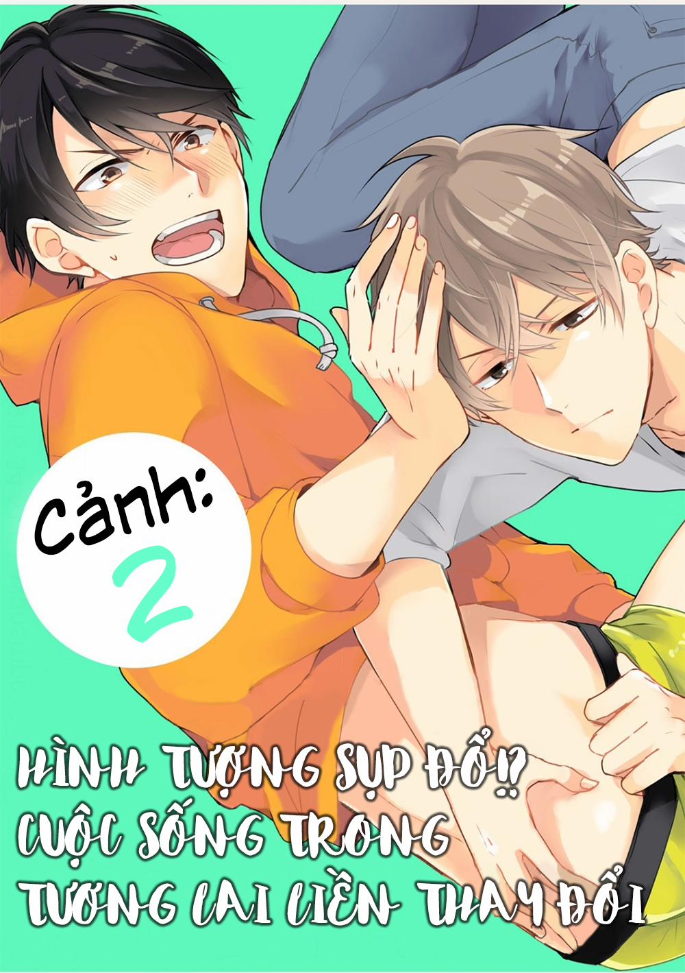 Boku No Ikakao Ga Toutosugiru 2 trang 1