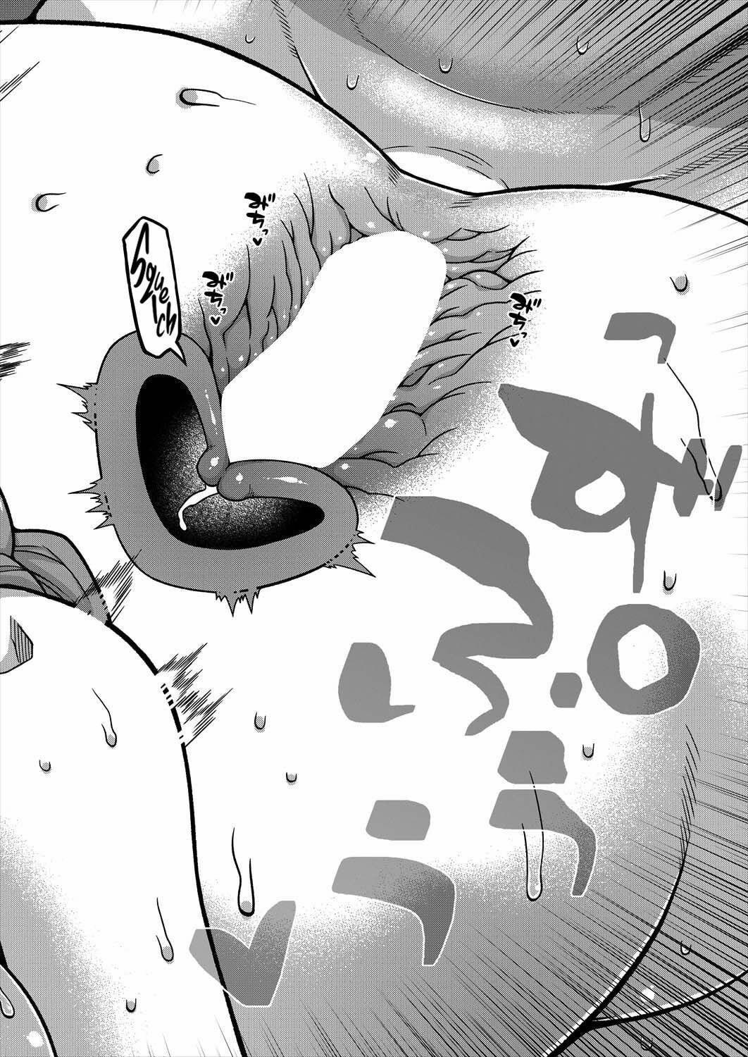 Boku no Kaa-chan to Ore no Mama 2 trang 29