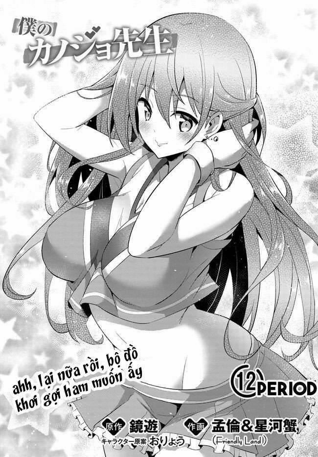 Boku No Kanojo Sensei 12 trang 5