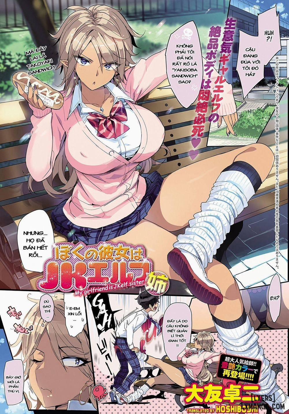 Boku no Kanojo wa JK Elf Ane Oneshot trang 0