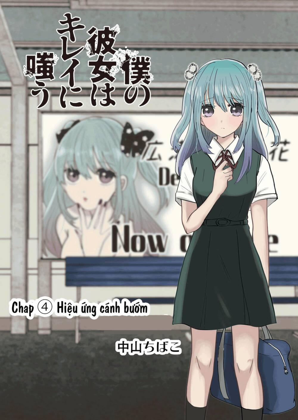 Boku No Kanojo Wa Kirei Ni Warau 4 trang 1
