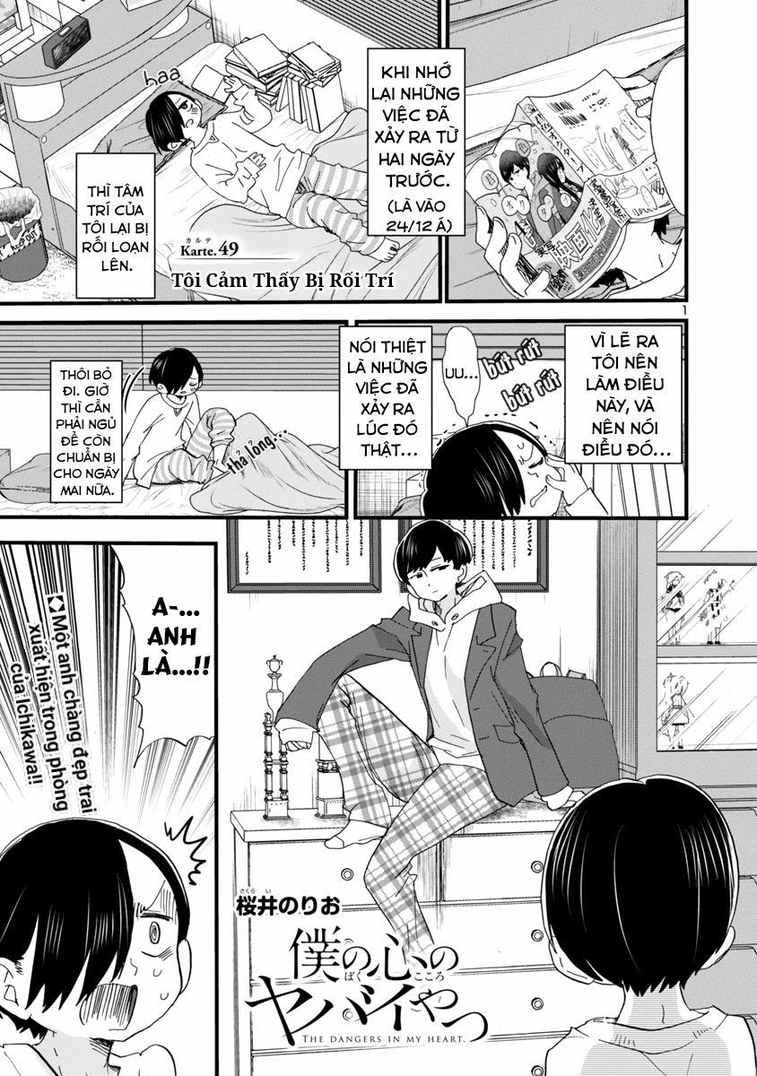 Boku No Kokoro Yabai Yatsu 0 0 Tôi cảm thấy bị rối trí trang 2