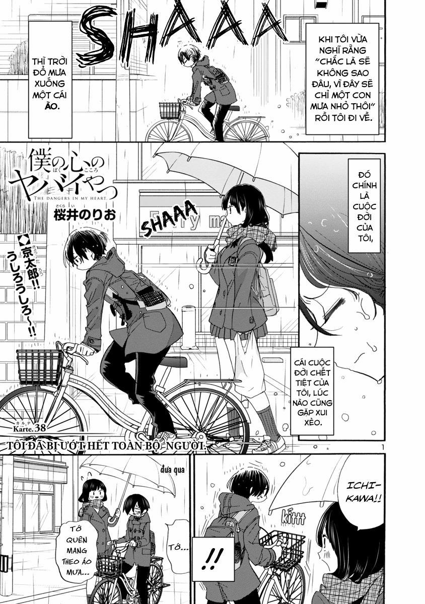 Boku No Kokoro Yabai Yatsu 0 0 Tôi đã bị ướt hết toàn bộ người trang 1