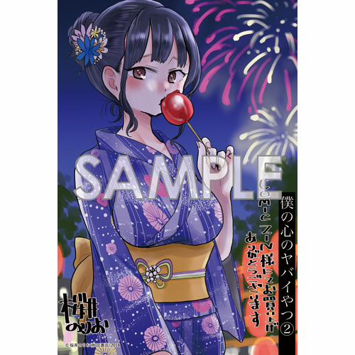 Boku No Kokoro Yabai Yatsu 0 0 Tôi không thể nói ra từ dễ thương trang 12