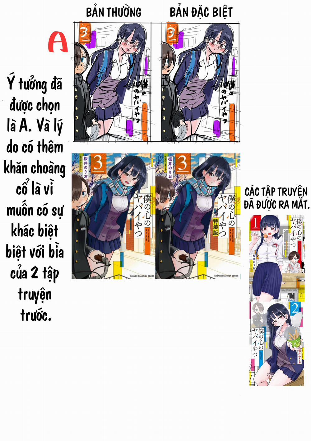 Boku No Kokoro Yabai Yatsu 0 0 Tôi không thể nói ra từ dễ thương trang 16