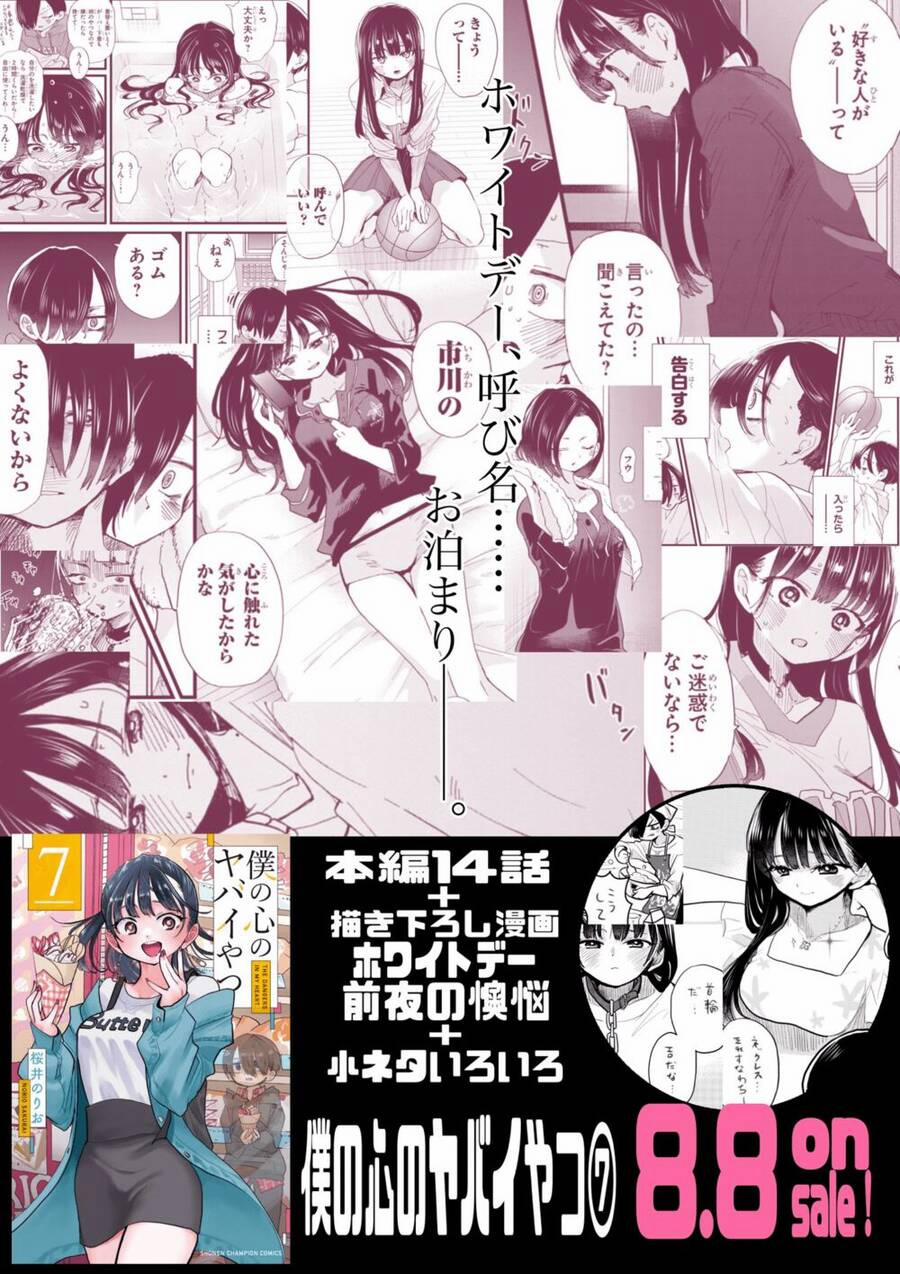 Boku No Kokoro Yabai Yatsu 101.1 trang 0