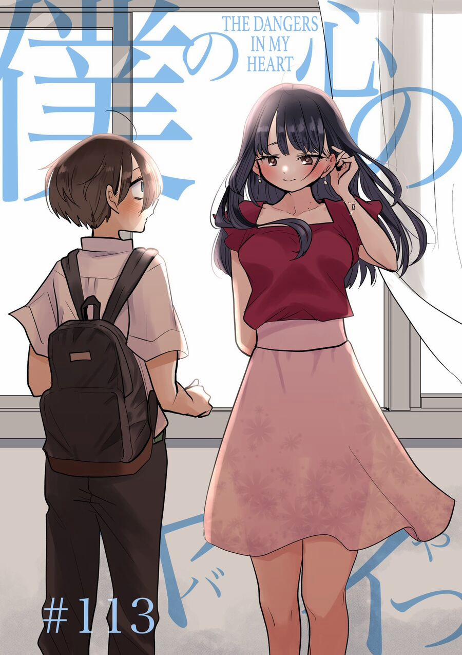Boku No Kokoro Yabai Yatsu 113 trang 1