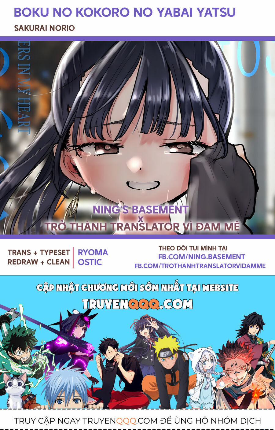 Boku No Kokoro Yabai Yatsu 123 trang 17