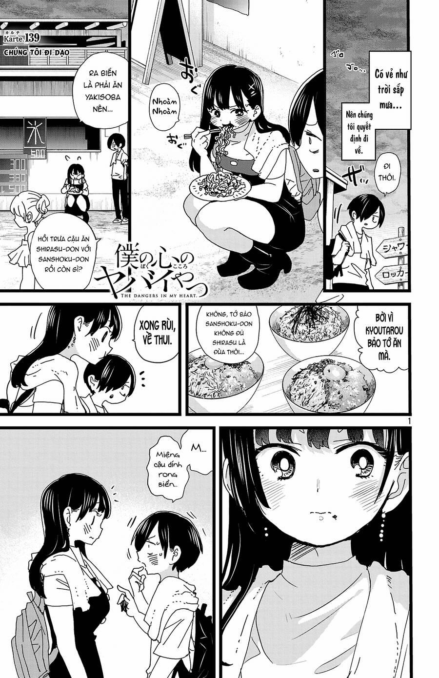 Boku No Kokoro Yabai Yatsu 139 trang 1