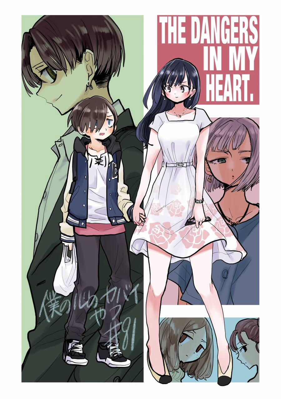Boku No Kokoro Yabai Yatsu 81 trang 0