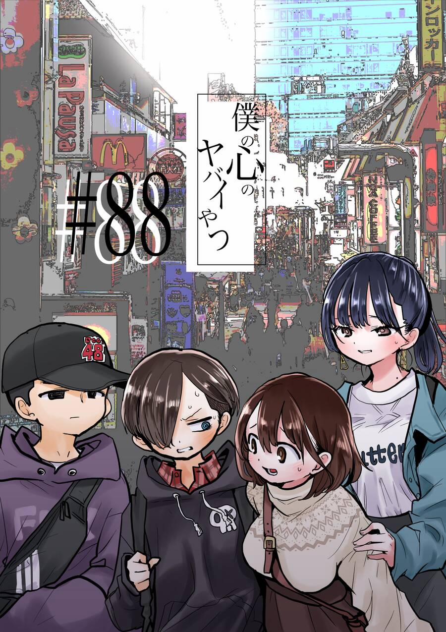 Boku No Kokoro Yabai Yatsu 88 trang 0
