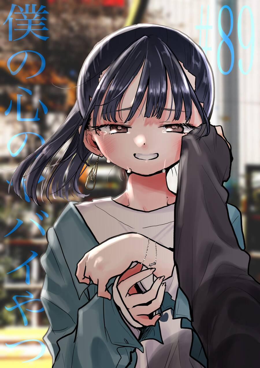 Boku No Kokoro Yabai Yatsu 89 trang 0