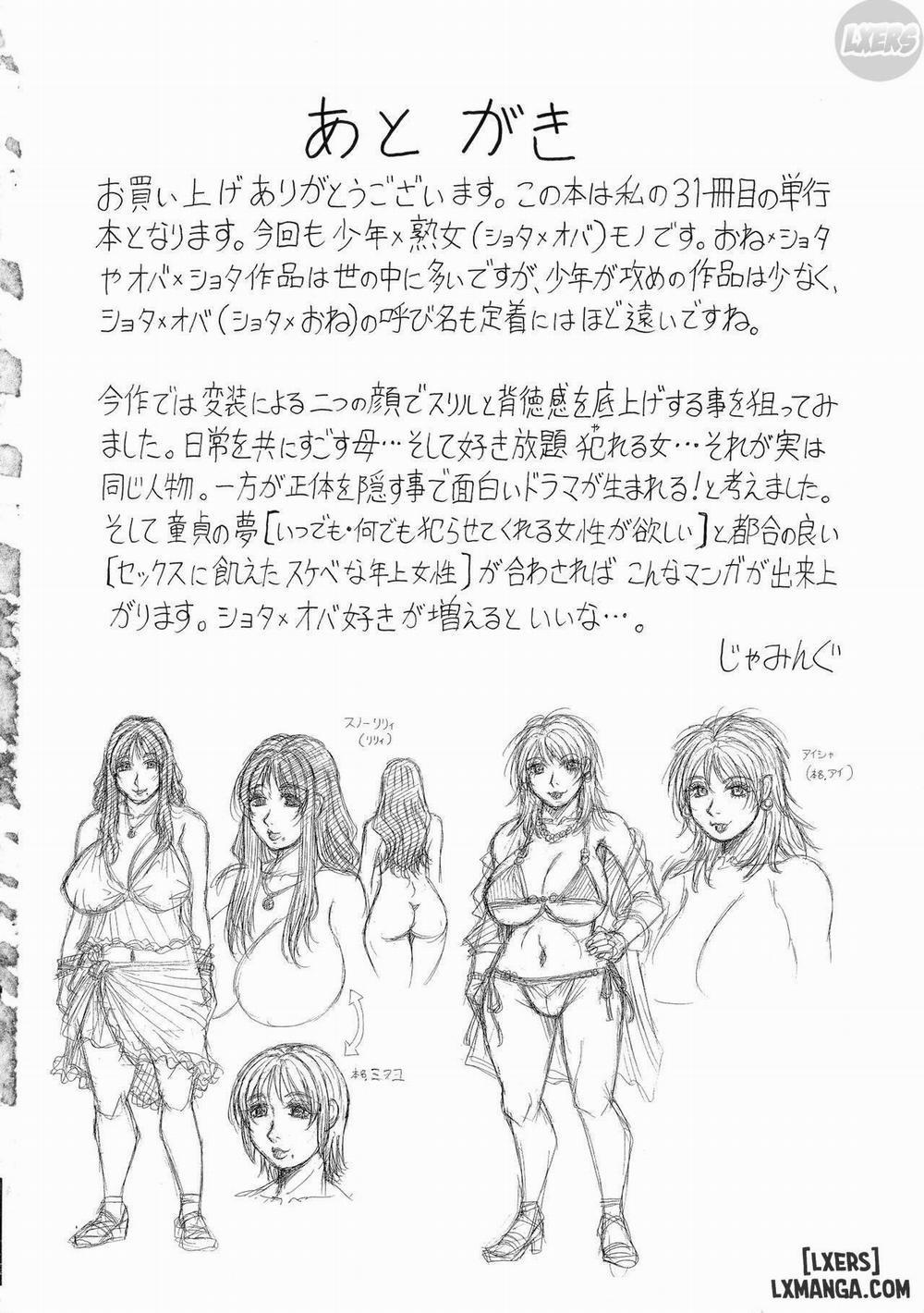 Boku no Namahame Mama 5 END trang 38