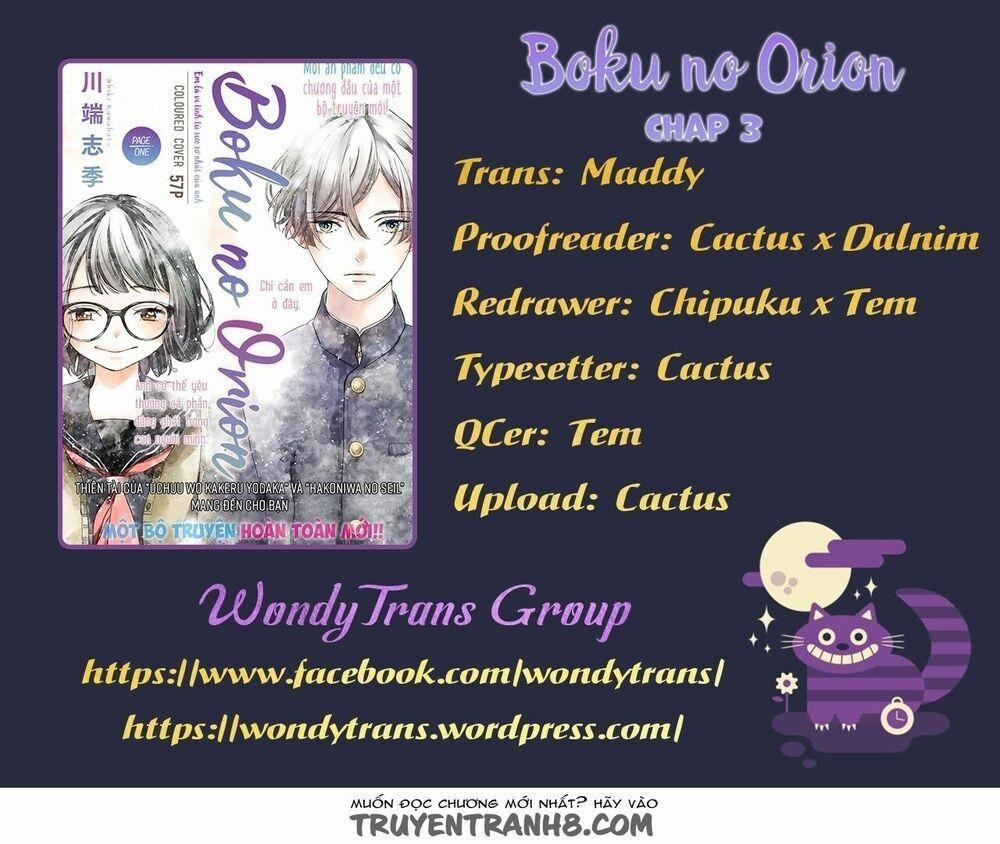 Boku No Orion 0 0 Vol 1 0 0 1 trang 0