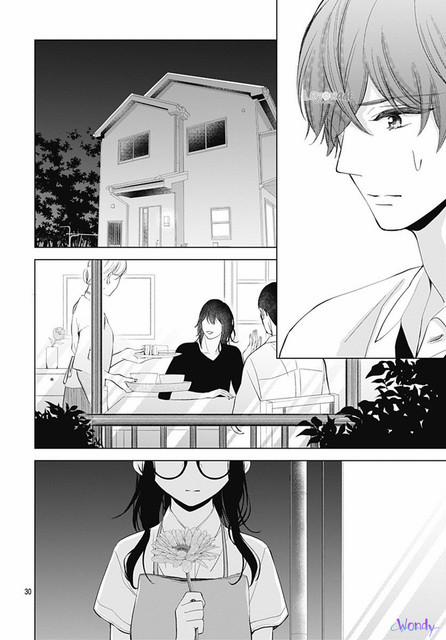 Boku No Orion 0 Vol 2 trang 30