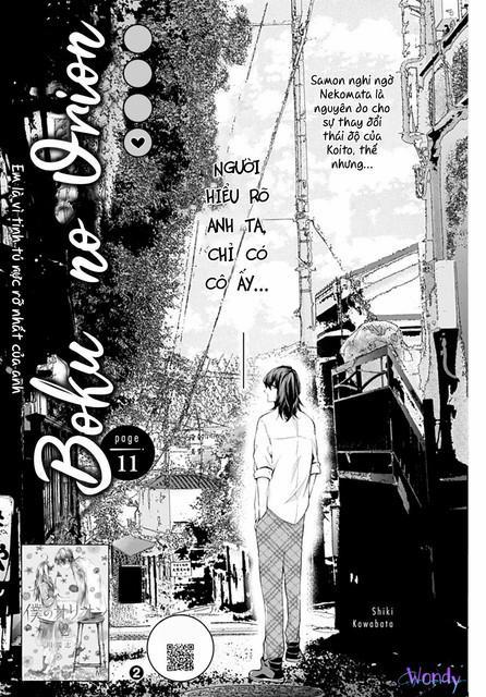 Boku No Orion 11 trang 1