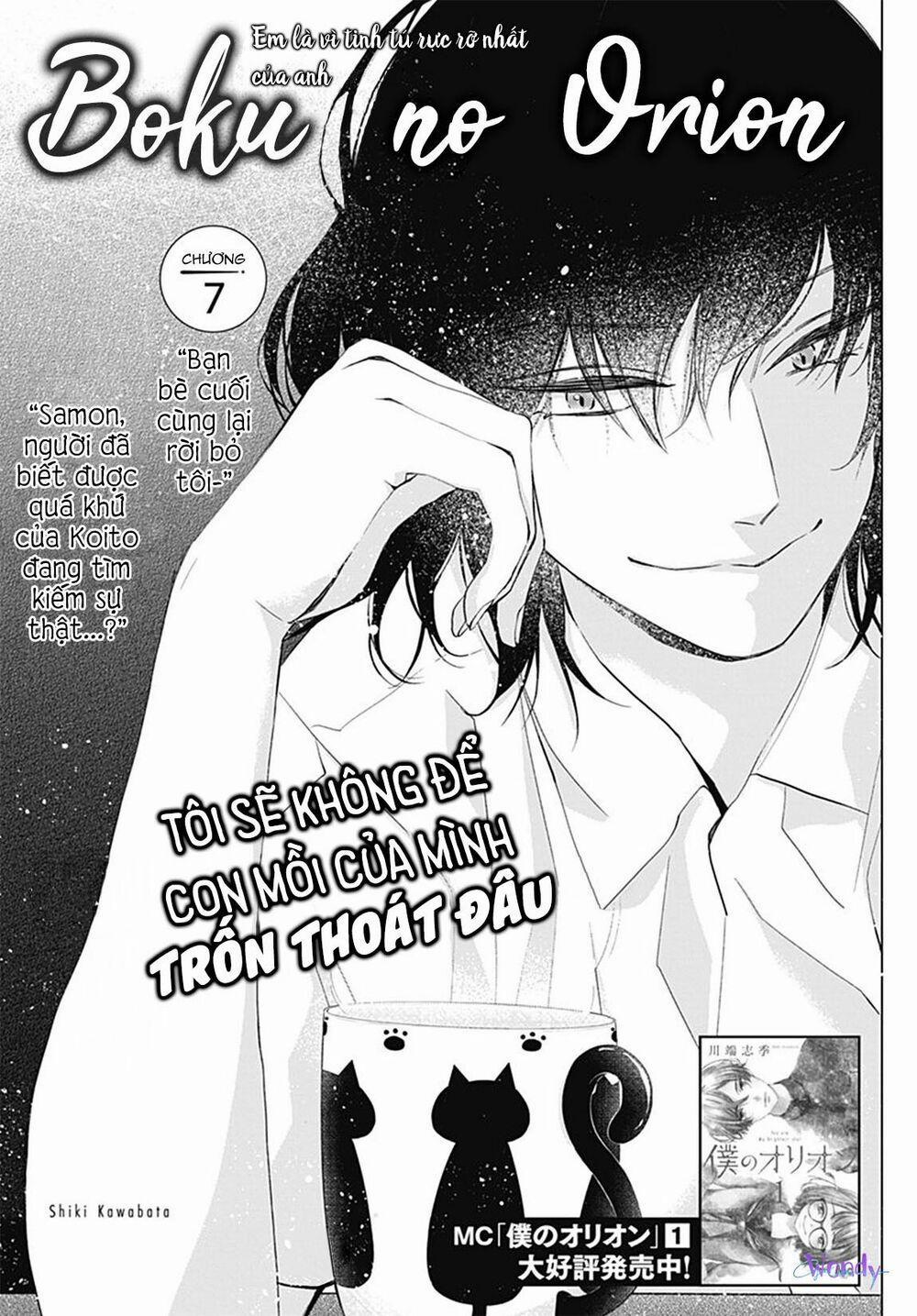 Boku No Orion 7 trang 1