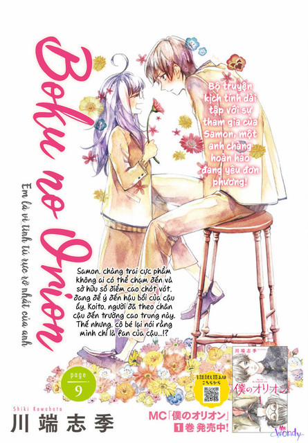 Boku No Orion 9 trang 2