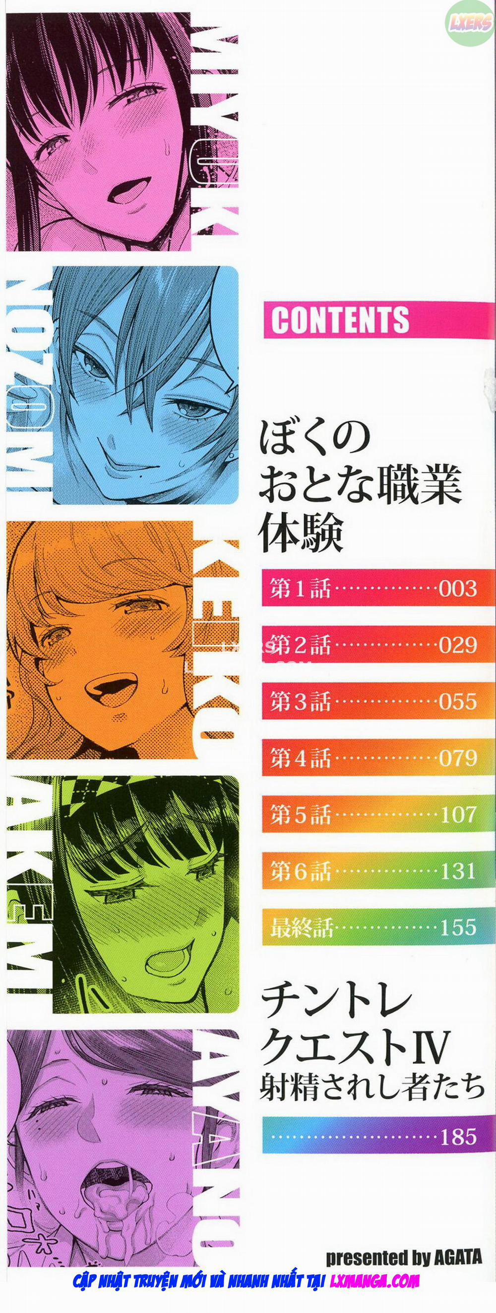 Boku no Otona Shokugyou Taiken 1 trang 6