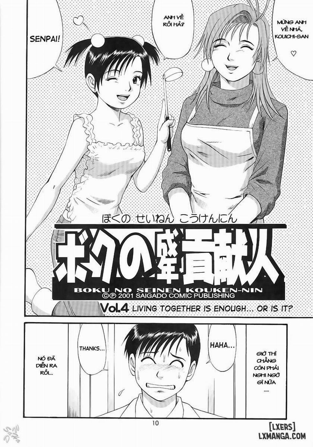 Boku No Seinen Kouken Nin 4 trang 1