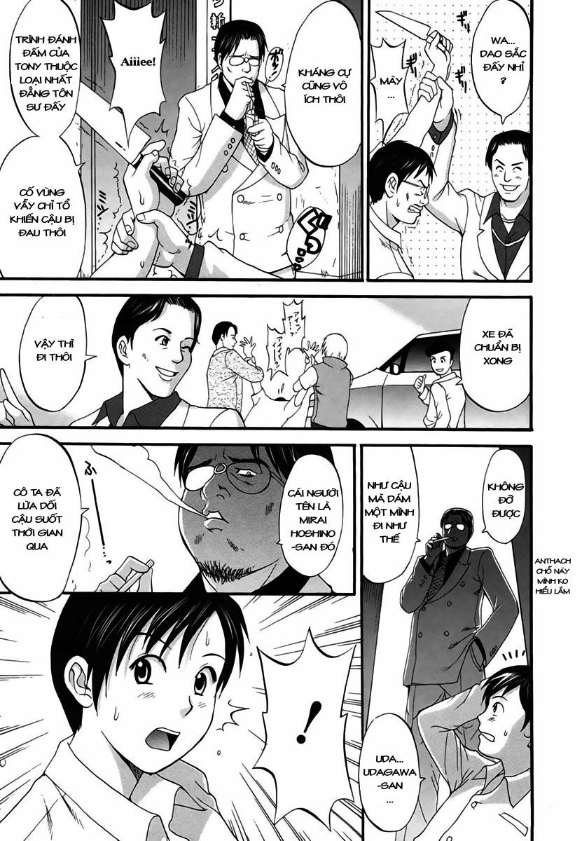 Boku No Seinen Kouken Nin 7 trang 12