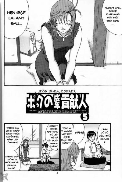 Boku No Seinen Kouken Nin 8 trang 8