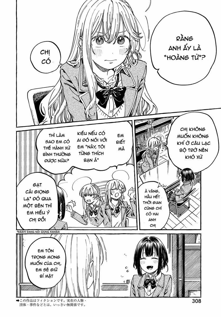 Boku No Suki Na Hito Ga Suki Na Hito 10 trang 1