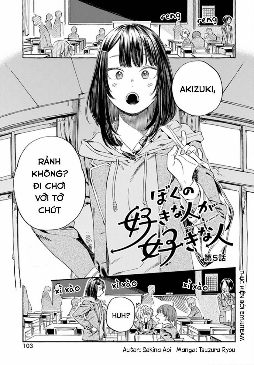 Boku No Suki Na Hito Ga Suki Na Hito 5 trang 0
